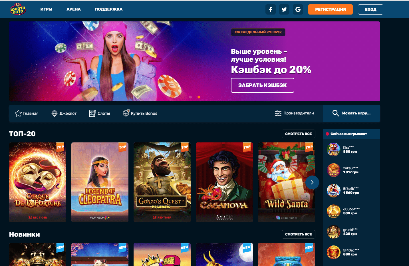 Дзеркало Золото Лото Дзеркало Золото Лото